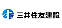 取引先企業：三井住友建設様のロゴ